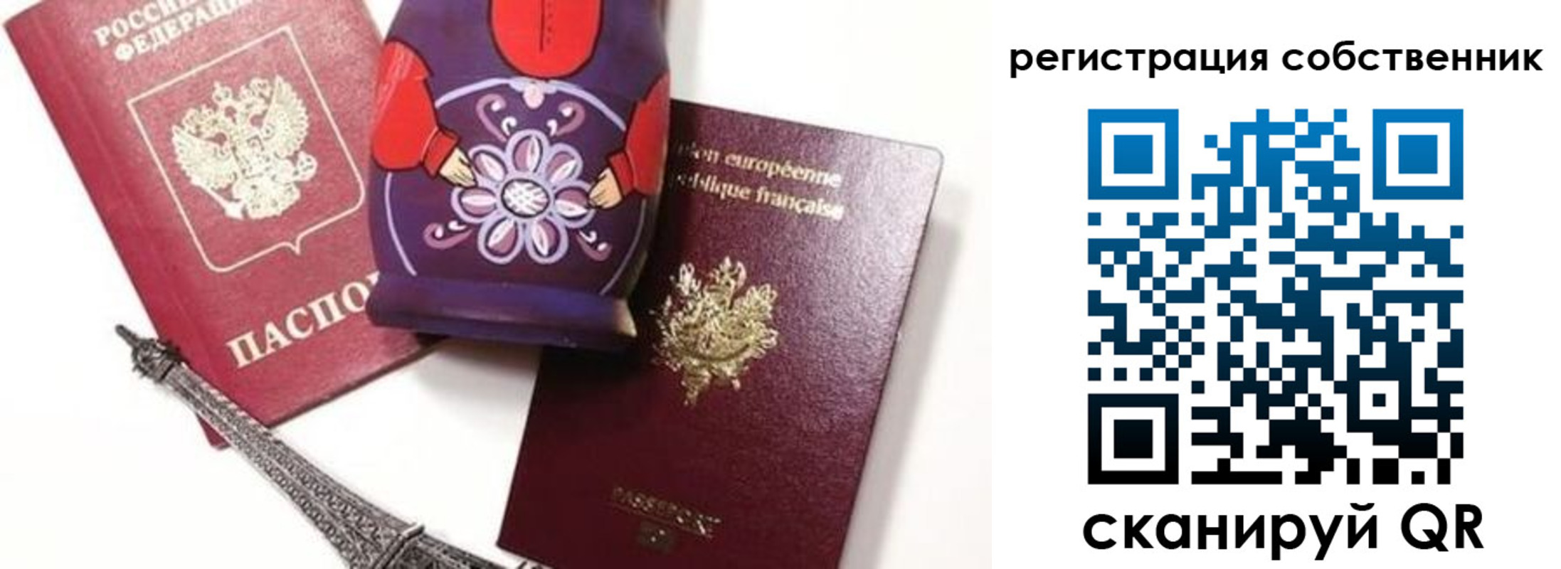 временная прописка в Суворове